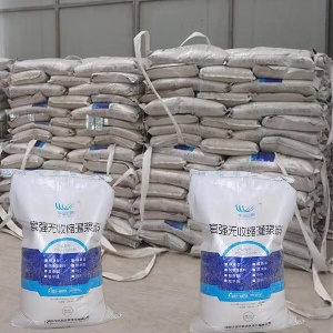 枝江支座砂浆